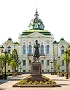 Пенза