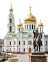Ростов-на-Дону
