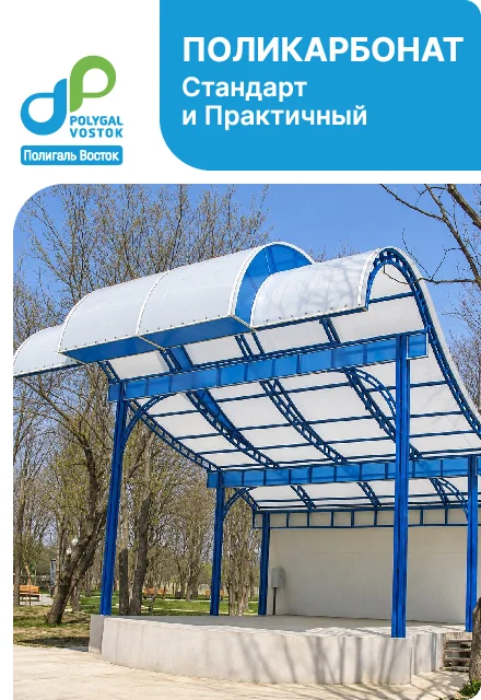 СТАНДАРТ и ПРАКТИЧНЫЙ