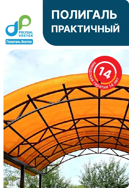 ПРАКТИЧНЫЙ