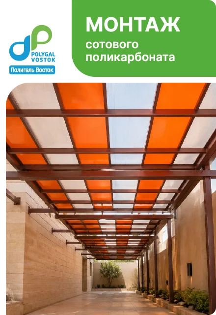 Монтаж сотового ПК