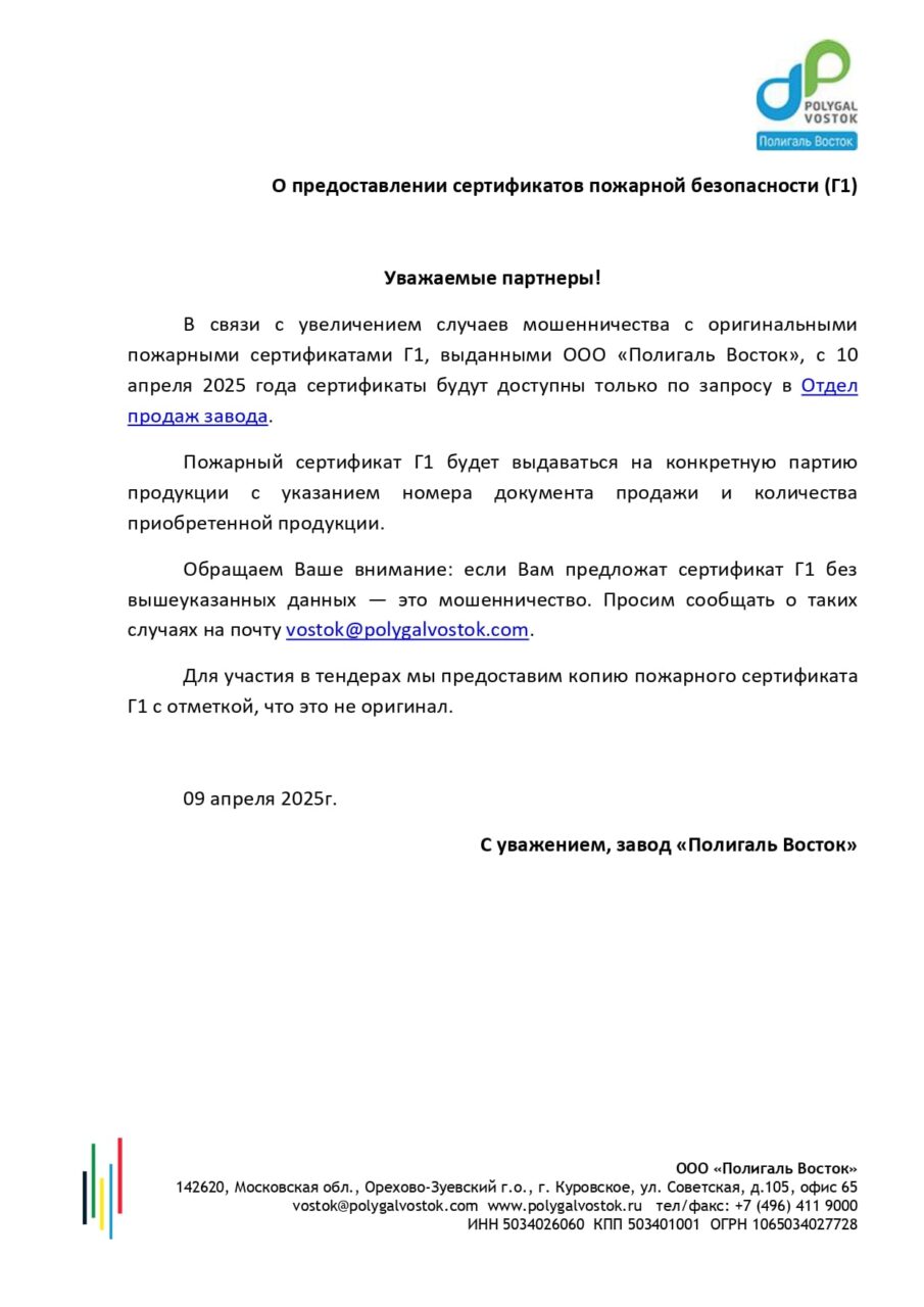 Превью статьи