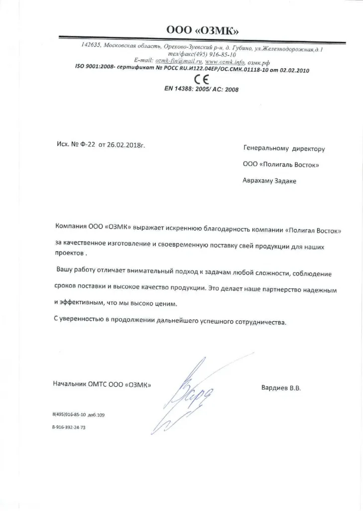 letter2