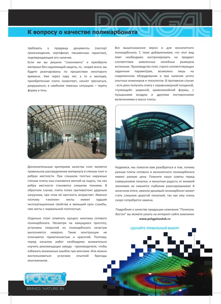 listovka_2