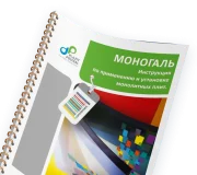 Монтажные регламенты
