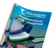 Каталоги