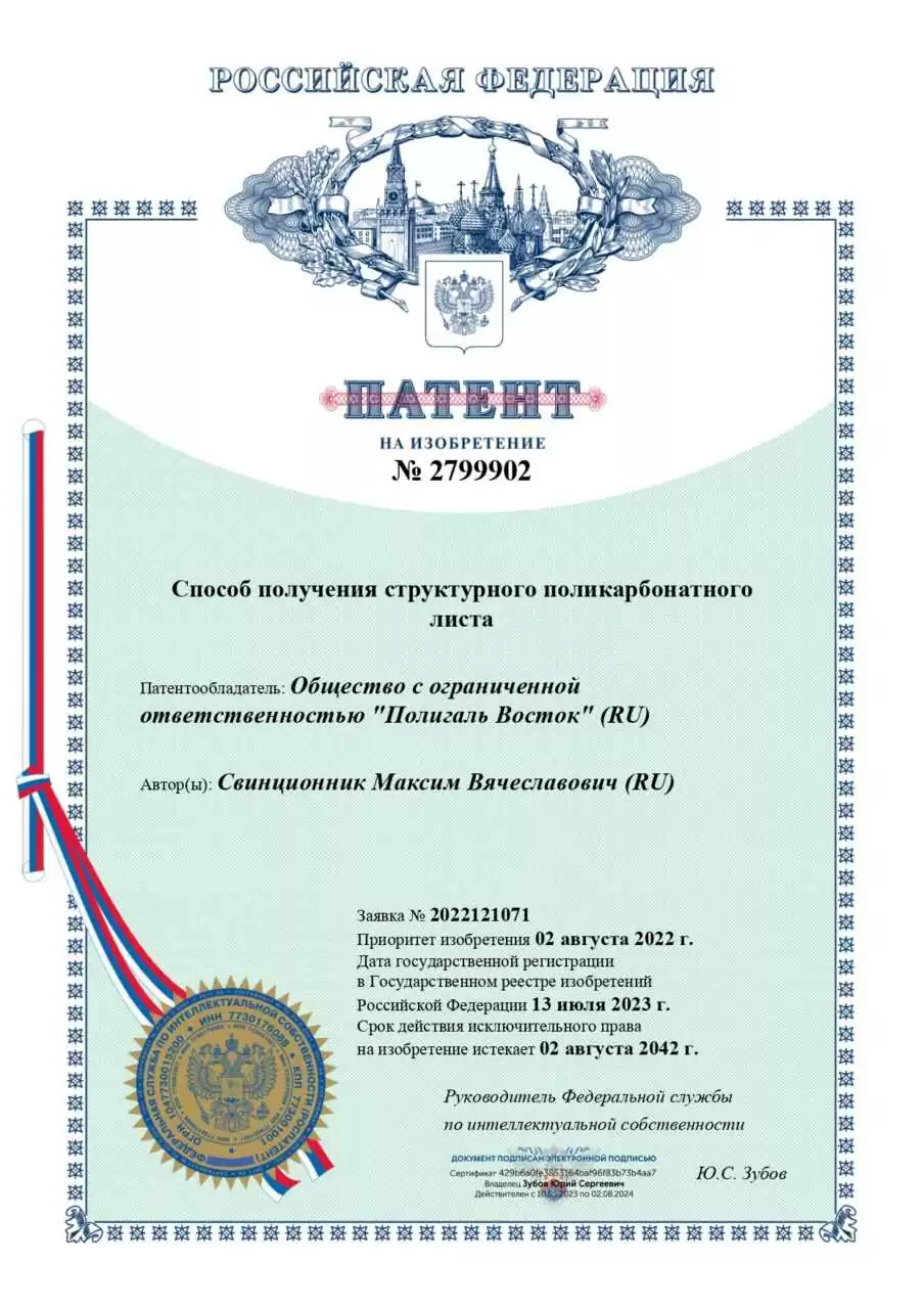 Превью статьи